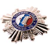Знак нагрудный За отличие в службе ГИБДД 2 степени закрутка серебристый (2301086) - ВОЕНТОРГ ТЫЛОВИК