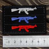 Нашивка ( шеврон патч patch ) тактическая Триколор с автоматами вышитая 8х5 черная (2509575)  - ВОЕНТОРГ ТЫЛОВИК