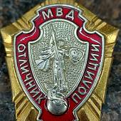 Знак нагрудный МВД РФ ОТЛИЧНИК ПОЛИЦИИ закрутка (2301991) - ВОЕНТОРГ ТЫЛОВИК