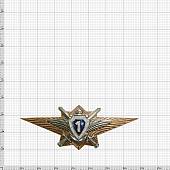 Знак нагрудный Классность офицерского состава МО ( ВС ) РФ 1 класс закрутка (2301304) - ВОЕНТОРГ ТЫЛОВИК