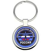 Брелок Космические войска России (4402184) - ВОЕНТОРГ ТЫЛОВИК