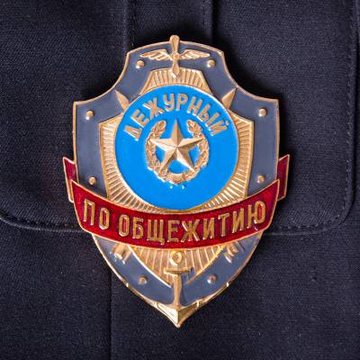 Знак ( жетон ) нагрудный Дежурный по общежитию (2304033) - HAKKI.RU