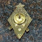 Знак нагрудный ( ромб ) За стрельбу из винтовки на стрелковых соревнованиях РККА 1 степени закрутка (2305098) - ВОЕНТОРГ ТЫЛОВИК