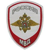 Нашивка ( шеврон ) на рукав Внутренняя служба МВД Россия 8х10,5 жаккардовая белая (2503240) - ВОЕНТОРГ ТЫЛОВИК