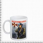 Кружка с символикой Внутренние Войска России белая (4601097) - ВОЕНТОРГ ТЫЛОВИК