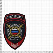 Нашивка ( шеврон ) на рукав Полиция ООП МВД России 7,5х12 вышитая на липучке темно-синяя (2503745) - ВОЕНТОРГ ТЫЛОВИК