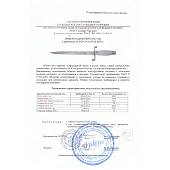 Кортик сувенирный подарочный офицерский с символикой ВВС России латунь (3103018) - ВОЕНТОРГ ТЫЛОВИК