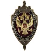Знак нагрудный ФСБ России закрутка (2301206) - ВОЕНТОРГ ТЫЛОВИК