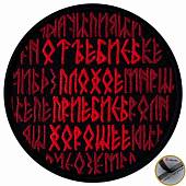 Нашивка ( шеврон патч patch ) тактическая Отъебись плохое приебись хорошее вышитая на липучке D-7,5 черно-красная (2509209) - ВОЕНТОРГ ТЫЛОВИК