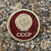 Знак нагрудный ГЕРБ СССР на пимсе (2301609) - ВОЕНТОРГ ТЫЛОВИК