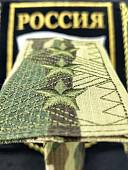 Фальш-погоны ( фальш погоны муфта ) ВС РФ полевые камуфлированные Генерал-полковник мультикам (2214114) - ВОЕНТОРГ ТЫЛОВИК