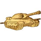 Эмблема ( знак ) петличная ( петлица ) Танковые войска левая золотистая (2102050) - ВОЕНТОРГ ТЫЛОВИК