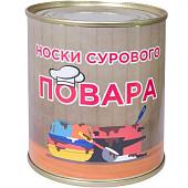 Носки в банке консервированные подарочные Носки сурового повара (4807147) - ВОЕНТОРГ ТЫЛОВИК