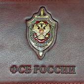 Обложка для удостоверения с жетоном ФСБ России кожа ЛЮКС бордовая (4204352) - ВОЕНТОРГ ТЫЛОВИК
