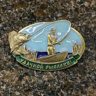 Знак нагрудный УДАЧНОЙ РЫБАЛКИ на пимсе (2301610) - HAKKI.RU