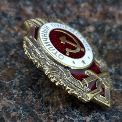 Знак нагрудный Отличный пулеметчик (2305019) - HAKKI.RU