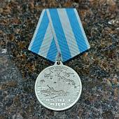 Медаль 85 лет ВДВ ( Воздушно-десантные войска ) России / За ВДВ! (2401250) - ВОЕНТОРГ ТЫЛОВИК