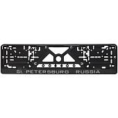 Авторамка ( рамка ) VS для номера ST. Petrsburg Russia рельеф серебро (12030103) - ВОЕНТОРГ ТЫЛОВИК