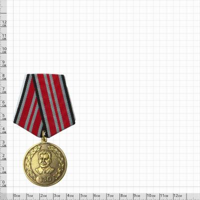 Медаль И.В.Сталин 130 / Родина Мужество честь слава (2401937) - HAKKI.RU