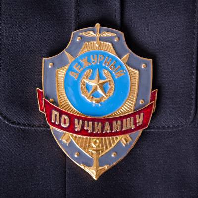 Знак ( жетон ) нагрудный Дежурный ПО УЧИЛИЩУ (2304040) - HAKKI.RU