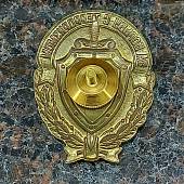 Знак нагрудный За борьбу с терроризмом закрутка (2301209) - ВОЕНТОРГ ТЫЛОВИК
