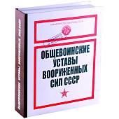Набор Десантник (4801001) - ВОЕНТОРГ ТЫЛОВИК