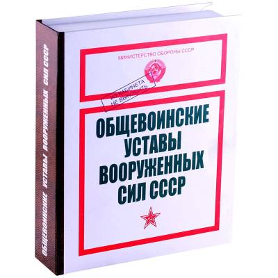 Набор Десантник (4801001) - HAKKI.RU