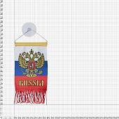 Вымпел мини в авто двухсторонний Герб ( орел ) России на флаге VMP 06217 на присоске (4501967) - ВОЕНТОРГ ТЫЛОВИК