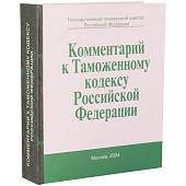 Набор Таможенник (4801016) - ВОЕНТОРГ ТЫЛОВИК