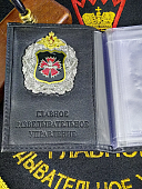 Обложка ( портмоне ) для автодокументов с жетоном ГРУ ГШ ВС РФ черная (4204015) - ВОЕНТОРГ ТЫЛОВИК