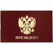 Часы наручные ПОЛЕТ ( POLJOT ) с символикой Россия ( Орел Герб России ) 2035/809.6 (4101126) - ВОЕНТОРГ ТЫЛОВИК