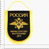 Вымпел большой с вышивкой МВД России 32х25 см черный (4504038) - ВОЕНТОРГ ТЫЛОВИК