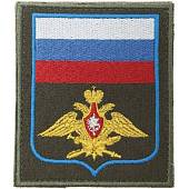 Нашивка ( шеврон ) на рукав ВКС России Приказ №300 8,5х10 вышитая на липучке голубой кант оливковая (2503423) - ВОЕНТОРГ ТЫЛОВИК