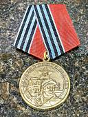 Медаль 100 лет Красной Армии (2401206) - ВОЕНТОРГ ТЫЛОВИК