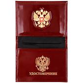 Обложка ( портмоне ) для автодокументов с жетоном Совет Федерации Федерального собрания РФ бордовая (4204089) - ВОЕНТОРГ ТЫЛОВИК