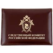 Обложка ( портмоне ) для автодокументов с жетоном Следственный комитет России коричневая (4204033) - ВОЕНТОРГ ТЫЛОВИК