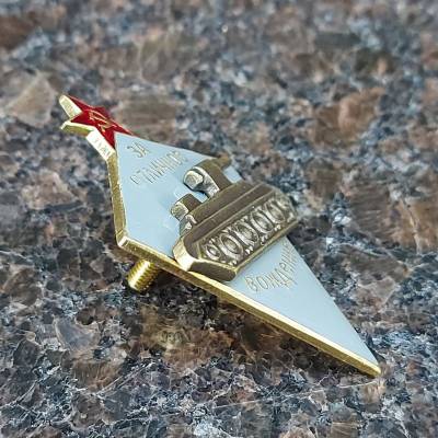 Знак нагрудный За отличное вождение (2305043) - HAKKI.RU