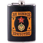 Фляга с символикой Пограничная служба ФСБ (3407063) - ВОЕНТОРГ ТЫЛОВИК