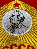 Вымпел МИНСКОЕ СВУ СССР / ЖИЗНЬ - РОДИНЕ, ЧЕСТЬ - НИКОМУ большой вышитый 25х32 красный (4504114) - ВОЕНТОРГ ТЫЛОВИК