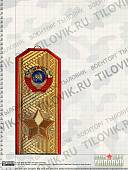 Вымпел средний с вышивкой Маршал СССР (4503024) - ВОЕНТОРГ ТЫЛОВИК