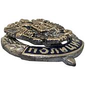 Знак фрачный Полиция МВД России 23 мм бронзовый (2302139) - ВОЕНТОРГ ТЫЛОВИК