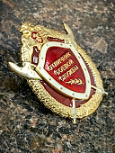 Знак нагрудный ФСВНГ ( Росгвардия ) РФ ОТЛИЧНИК БОЕВОЙ СЛУЖБЫ 3 степени / 100 (2301640) - ВОЕНТОРГ ТЫЛОВИК