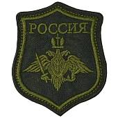 Нашивка ( шеврон ) на рукав полевая Вооруженные силы Россия 8х10 вышитая тюлпан оливковая (2503258) - ВОЕНТОРГ ТЫЛОВИК