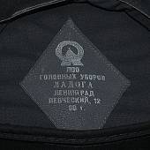 Бескозырка повседневная ВМФ СССР с кокардой уставная черная оригинал (1406068) - ВОЕНТОРГ ТЫЛОВИК
