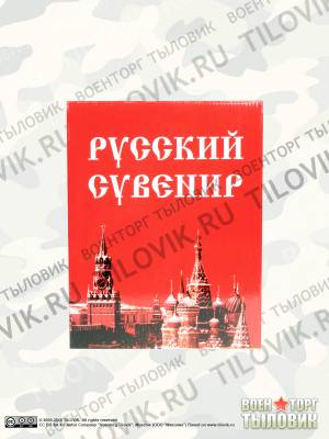 Штоф керамический "Лимонка" (4605092) - HAKKI.RU