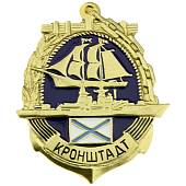 Знак нагрудный Кронштадт закрутка (2301197) - ВОЕНТОРГ ТЫЛОВИК