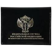Обложка ( портмоне ) для автодокументов с жетоном ФСКН России черная (4204083) - ВОЕНТОРГ ТЫЛОВИК