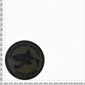 Нашивка ( шеврон патч patch ) тактическая Рыболовные войска СПЕЦНАЗ 3D PVC ( пластизоль ) на липучке D-8 оливковая (2504252) - ВОЕНТОРГ ТЫЛОВИК