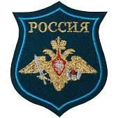 Нашивка ( шеврон ) на рукав ВДВ Россия 7,5х9 вышитая тюльпан синяя (2503262) - ВОЕНТОРГ ТЫЛОВИК