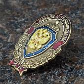 Знак нагрудный За борьбу с терроризмом закрутка (2301209) - ВОЕНТОРГ ТЫЛОВИК